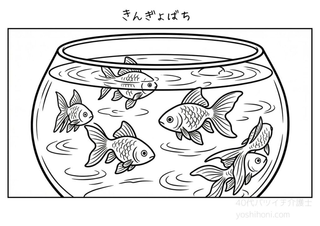 高齢者向け初夏の塗り絵「水盤と金魚」のサンプル画像。太線でシンプルな白黒の線画。