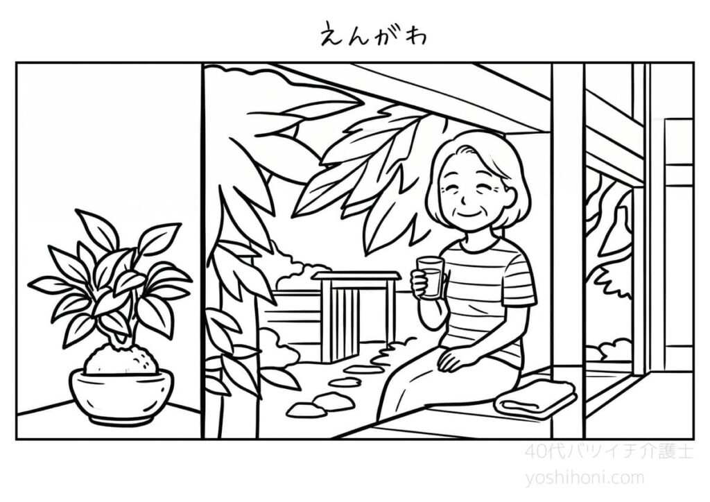 高齢者向け初夏の塗り絵「縁側の麦茶」のサンプル画像。太線でシンプルな白黒の線画。