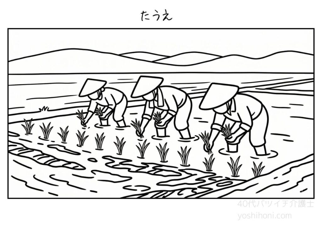 高齢者向け初夏の塗り絵「田植えの風景」のサンプル画像。太線でシンプルな白黒の線画。